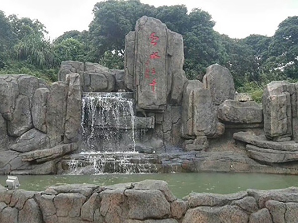 塑石假山